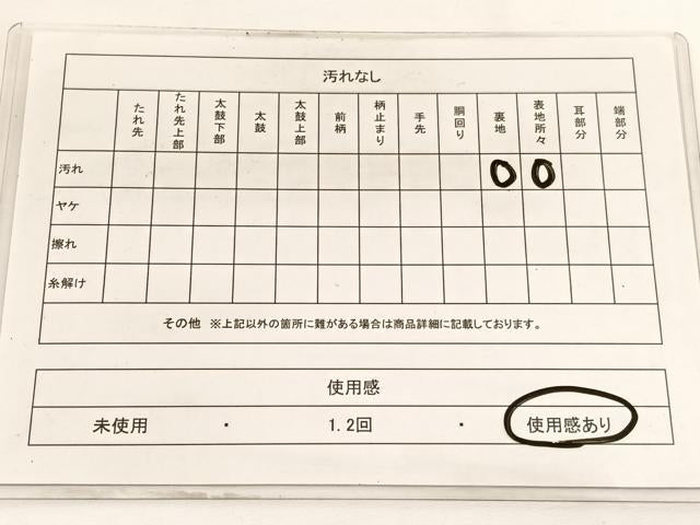 平和屋着物◎太鼓柄袋帯　紬地　すくい織　渡船　正絹　逸品　BAAW3256hv