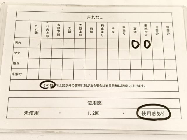 平和屋着物◎六通柄袋帯　唐織　菱天井道長花蝶文　金糸　正絹　逸品　BAAW3259hv