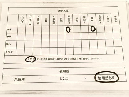 平和屋着物◎六通柄袋帯 瑞雲 金銀糸 正絹 逸品 BAAW3261hv