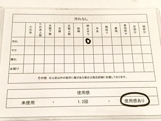 平和屋着物◎六通柄袋帯　修学院ロマン　清水献上文　金糸　正絹　逸品　BAAW3264hv