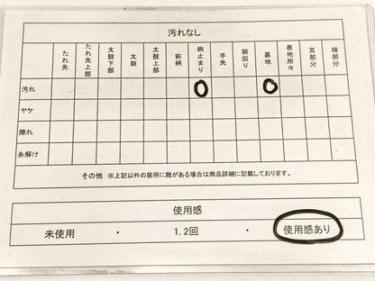 平和屋着物◎六通柄袋帯 唐織 立涌双鶴花文 銀糸 正絹 逸品 BAAW3267hv