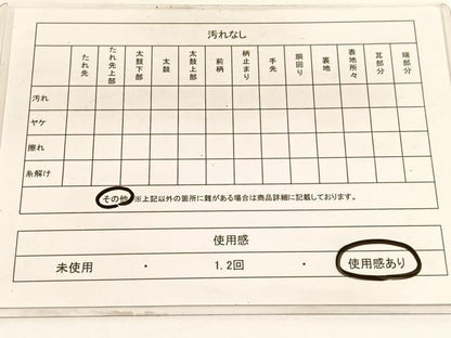 平和屋着物◎六通柄袋帯 唐織 蜀江花唐草文 黒地 金銀糸 正絹 逸品 BAAW3269hv