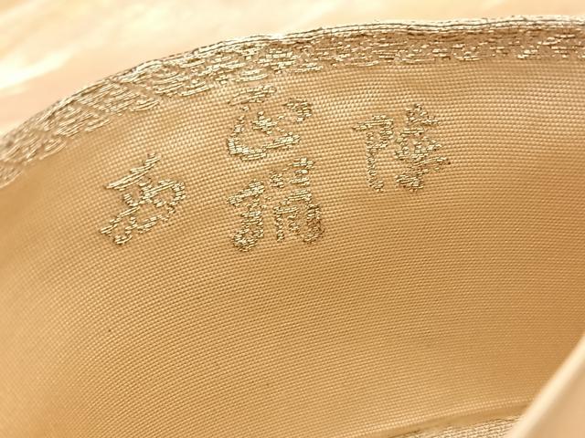 平和屋着物◎西陣　六通柄袋帯　花唐草文　金銀糸　正絹　逸品　BAAW3270hv
