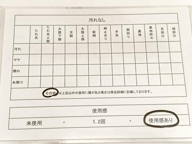 平和屋着物◎六通柄袋帯　唐織　宝相華舞蝶文　黒地　金銀糸　正絹　逸品　BAAW3271hv