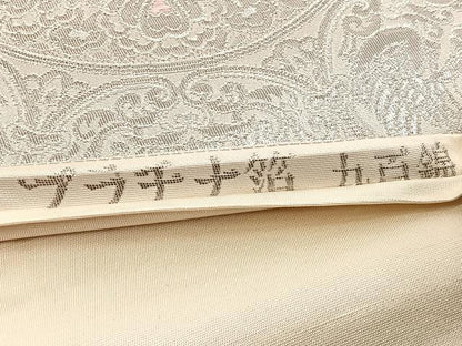 平和屋着物◎六通柄袋帯　レジール華文　プラチナ箔　九百錦　正絹　逸品　BAAW3272hv