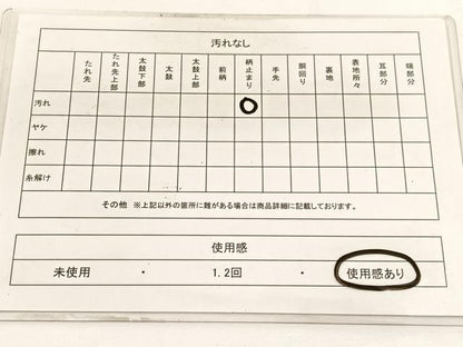 平和屋着物◎六通柄袋帯　レジール華文　プラチナ箔　九百錦　正絹　逸品　BAAW3272hv