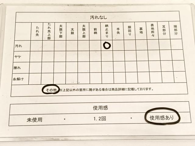 平和屋着物◎六通柄袋帯 唐織 切嵌亀甲花文 銀糸 正絹 逸品 BAAW3273hv
