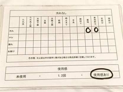 平和屋着物◎六通柄袋帯　唐織　菊　金銀糸　正絹　逸品　BAAW3274hv
