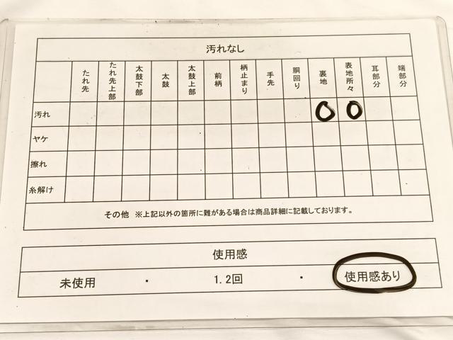 平和屋着物◎六通柄袋帯　唐織　菊　金銀糸　正絹　逸品　BAAW3274hv