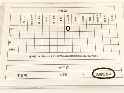 平和屋着物◎六通柄袋帯　唐織　流水文　銀糸　正絹　逸品　BAAW3276hv