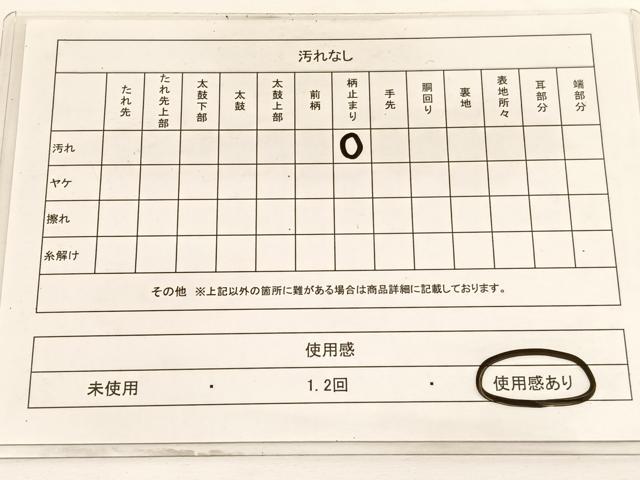 平和屋着物◎六通柄袋帯　唐織　流水文　銀糸　正絹　逸品　BAAW3276hv
