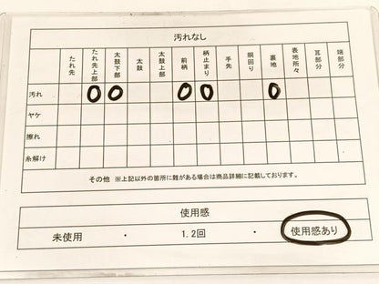平和屋着物◎六通柄 本袋帯 唐織 流水有職花文 金糸 BAAW3279hv