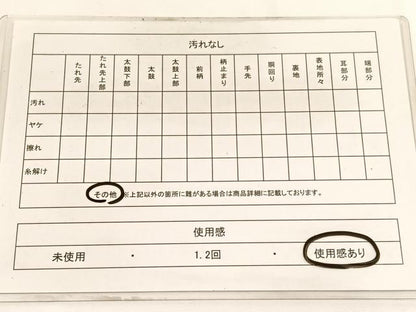 平和屋着物◎六通柄袋帯 花喰い鳳凰 金銀糸 引箔 正絹 逸品 BAAW3280hv