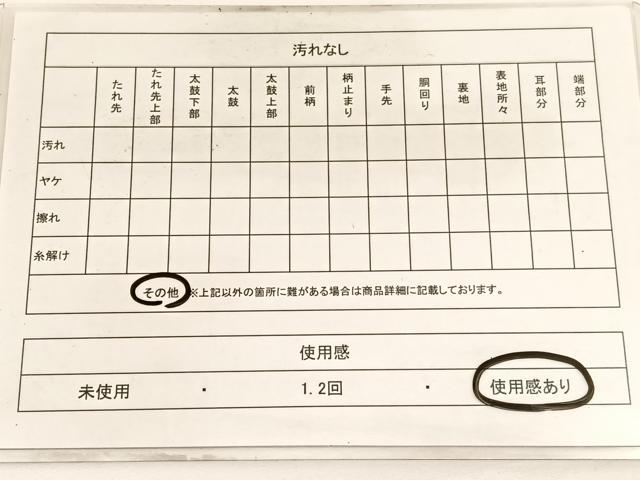 平和屋着物◎六通柄袋帯　唐織　松皮菱蝶桐丸文　金銀糸　正絹　逸品　BAAW3281hv