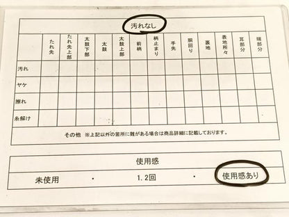 平和屋着物◎六通柄　本袋帯　向かい鳥花唐草文　金糸　正絹　逸品　BAAW3282hv