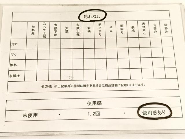 平和屋着物◎六通柄　本袋帯　向かい鳥花唐草文　金糸　正絹　逸品　BAAW3282hv
