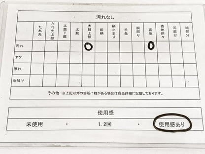 平和屋着物◎六通柄袋帯　ふくれ織　エジプト壁画文様　緋色　正絹　逸品　BAAW3283hv