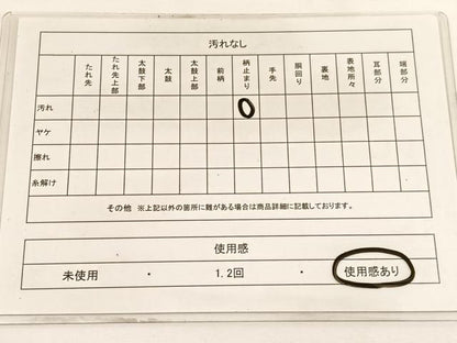 平和屋着物◎六通柄袋帯　唐織　鴛鴦籬花文　銀糸　正絹　逸品　BAAW3286hv