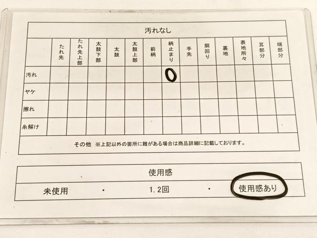 平和屋着物◎六通柄袋帯　唐織　鴛鴦籬花文　銀糸　正絹　逸品　BAAW3286hv