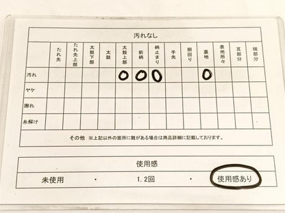 平和屋着物◎六通柄袋帯　立波有職文様　金銀糸　正絹　逸品　BAAW3287hv