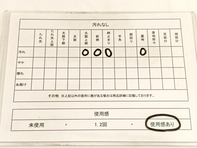 平和屋着物◎六通柄袋帯　立波有職文様　金銀糸　正絹　逸品　BAAW3287hv