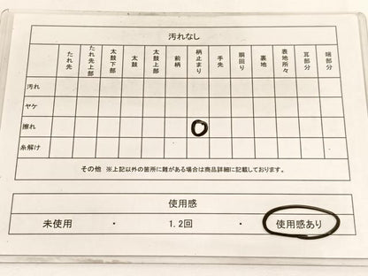 平和屋着物◎六通柄袋帯　花車文　銀糸　正絹　逸品　BAAW3289hv