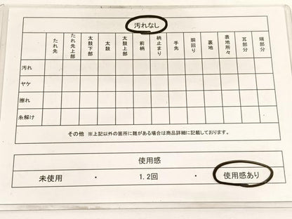 平和屋着物◎六通柄袋帯　正倉院文様　金銀糸　正絹　逸品　BAAW3290hv