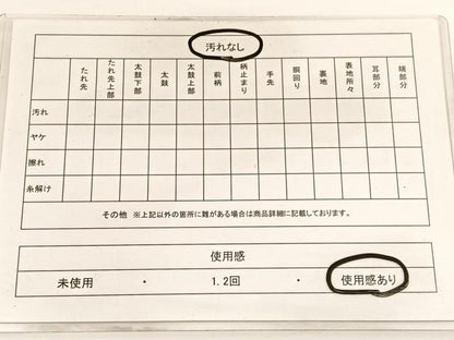 平和屋着物◎佐賀錦 六通柄袋帯 宝相華向かい鳥花文 金糸 正絹 逸品 BAAW3292hv