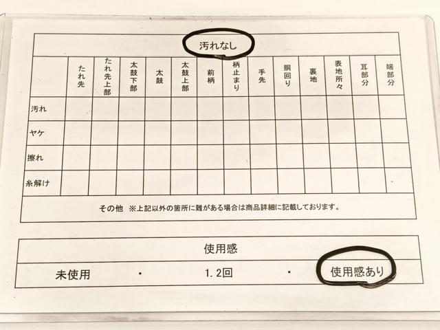 平和屋着物◎佐賀錦 六通柄袋帯 宝相華向かい鳥花文 金糸 正絹 逸品 BAAW3292hv