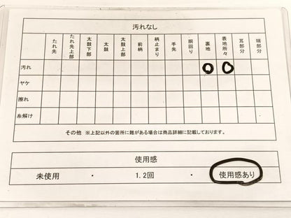平和屋着物◎六通柄袋帯　風景文　金糸　正絹　逸品　BAAW3294hv
