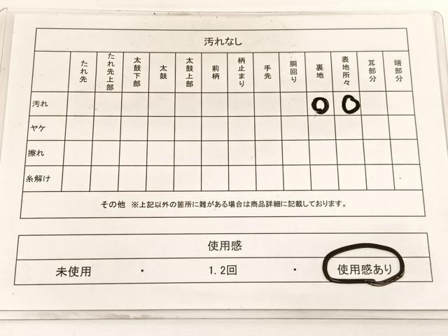平和屋着物◎六通柄袋帯　風景文　金糸　正絹　逸品　BAAW3294hv