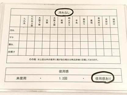 平和屋着物◎六通柄袋帯 唐織 鏡裏飛鶴花文 黒地 金銀糸 正絹 逸品 BAAW3298hv