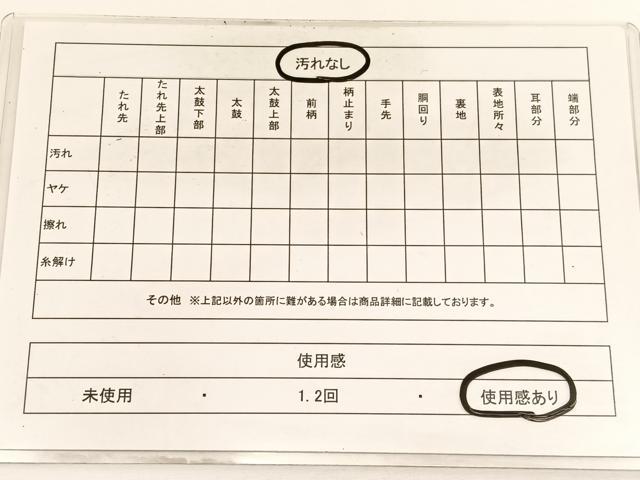 平和屋着物◎六通柄袋帯 唐織 鏡裏飛鶴花文 黒地 金銀糸 正絹 逸品 BAAW3298hv