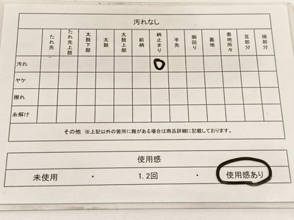 平和屋着物◎六通柄袋帯　立波更紗花鳥文　金糸　正絹　逸品　BAAW3299hv