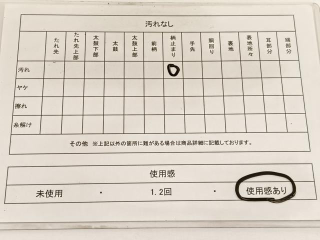 平和屋着物◎六通柄袋帯　立波更紗花鳥文　金糸　正絹　逸品　BAAW3299hv
