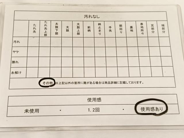 平和屋着物◎六通柄袋帯　唐織　片輪車　銀糸　正絹　逸品　未使用　BAAW3301hv