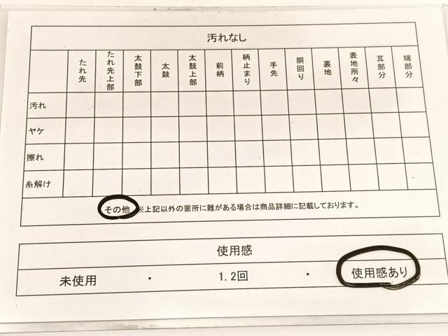 平和屋着物◎六通柄袋帯　唐織　百寿亀甲文　金銀糸　正絹　逸品　BAAW3304hv