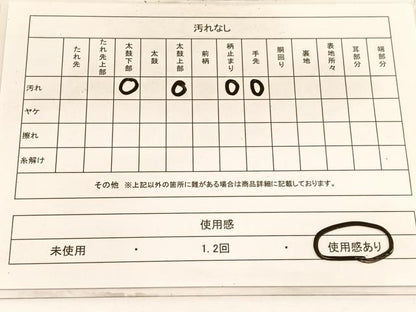 平和屋着物◎佐賀錦　六通柄袋帯　菱天井向かい鳳凰桐文　金糸　正絹　逸品　BAAW3305hv