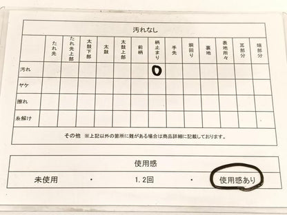 平和屋着物◎六通柄袋帯　唐織　結び紐亀甲花文　銀糸　正絹　逸品　BAAW3306hv