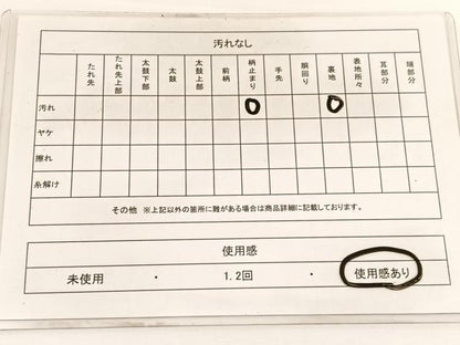 平和屋着物◎六通柄袋帯　唐織　乱菊　金糸　正絹　逸品　BAAW3307hv
