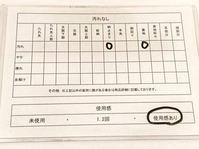 平和屋着物◎六通柄袋帯　唐織　乱菊　金糸　正絹　逸品　BAAW3307hv