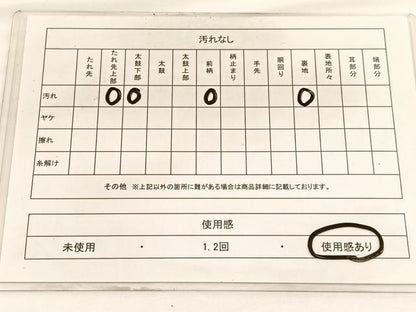 平和屋着物◎六通柄袋帯　唐織　流水渡橋菊文　銀糸　正絹　逸品　BAAW3308hv
