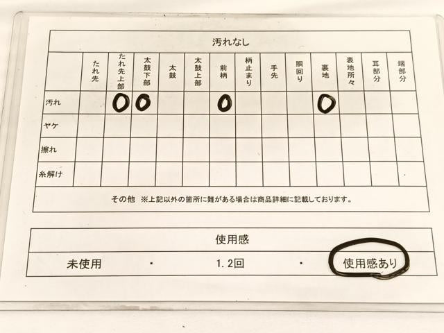 平和屋着物◎六通柄袋帯　唐織　流水渡橋菊文　銀糸　正絹　逸品　BAAW3308hv