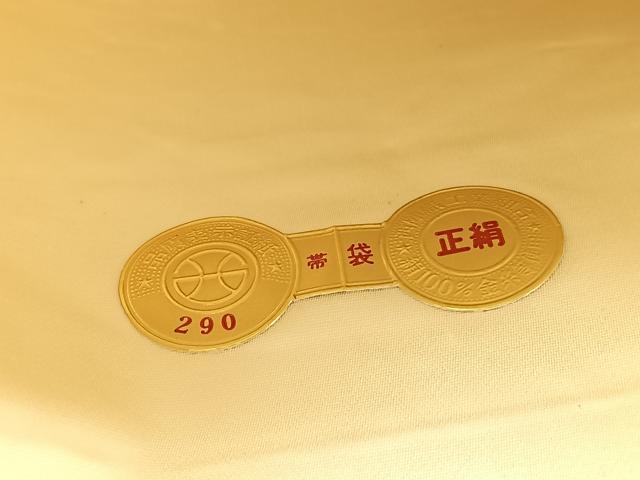 平和屋着物◎西陣　六通柄袋帯　唐織　立波文　金銀糸　証紙付き　正絹　逸品　BAAW3309hv