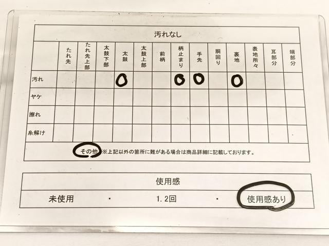 平和屋着物◎六通柄袋帯 唐織 笹竹文 金糸 正絹 逸品 BAAW3312hv
