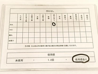 平和屋着物◎六通柄袋帯 唐織 束ね熨斗有職文 金銀糸 正絹 逸品 BAAW3313hv