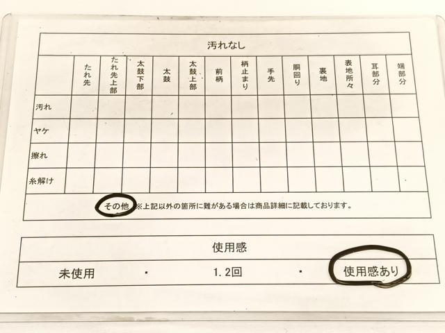 平和屋着物◎六通柄袋帯 立波舞蝶文 黒地 金糸 正絹 逸品 BAAW3319hv