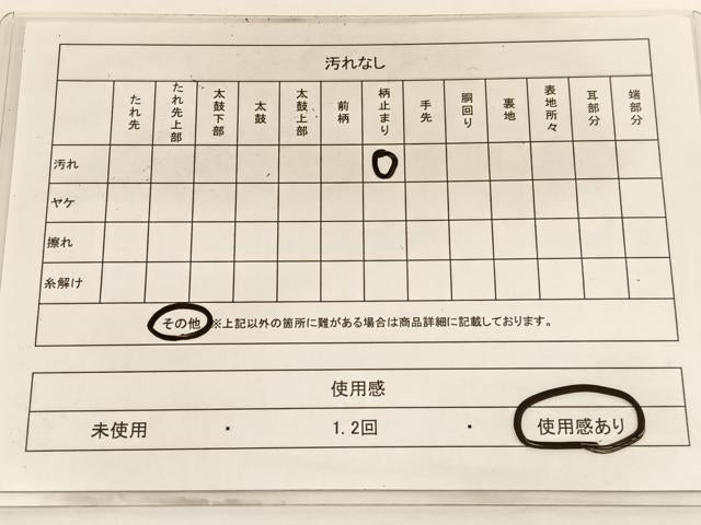 平和屋着物◎太鼓柄袋帯 駒刺繍 束ね竹文 金糸 引箔 正絹 逸品 BAAW3320hv