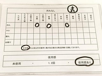 平和屋着物◎両面 全通柄袋帯 雪芝文 金糸 BAAW3323hv