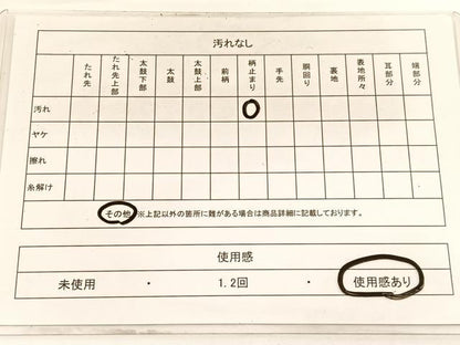 平和屋着物◎六通柄袋帯 唐織 菱天井花丸文 金銀糸 正絹 逸品 BAAW3324hv